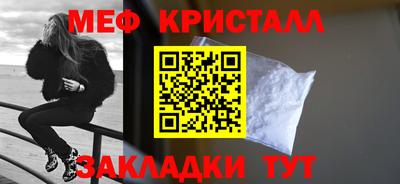 гашик Кандалакша