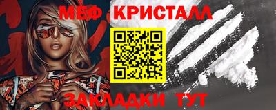 mdma Канаш