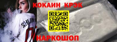 гашик Кандалакша
