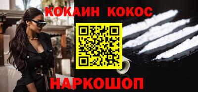 гашик Кандалакша