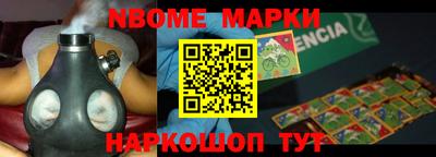 гашик Кандалакша