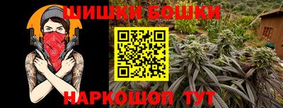 mdma Канаш
