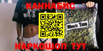 гашик Кандалакша