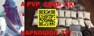 винт Камышлов