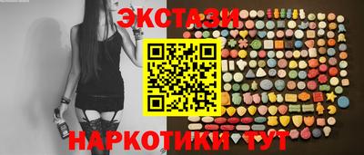 винт Камышлов