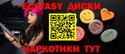 гашик Кандалакша