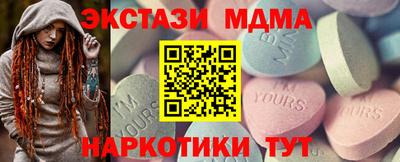 гашик Кандалакша