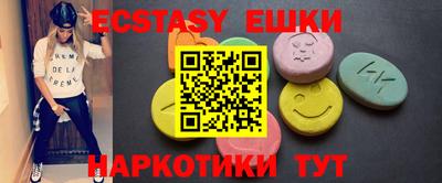 гашик Кандалакша