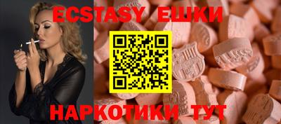 винт Камышлов