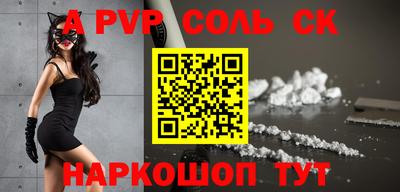 mdma Канаш