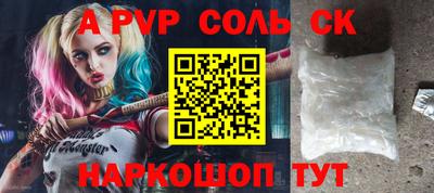 винт Камышлов