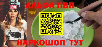 mdma Канаш