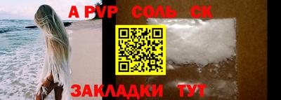 гашик Кандалакша