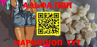 гашик Кандалакша