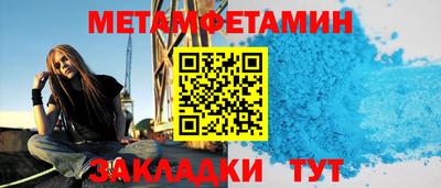 винт Камышлов