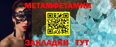 гашик Кандалакша