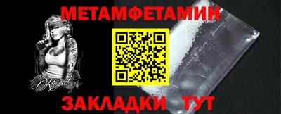 винт Камышлов