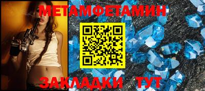 винт Камышлов