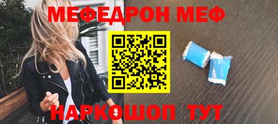 mdma Канаш