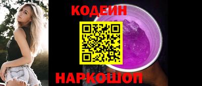 винт Камышлов