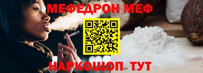 mdma Канаш