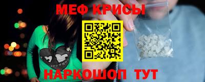 mdma Канаш