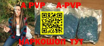 гашик Кандалакша