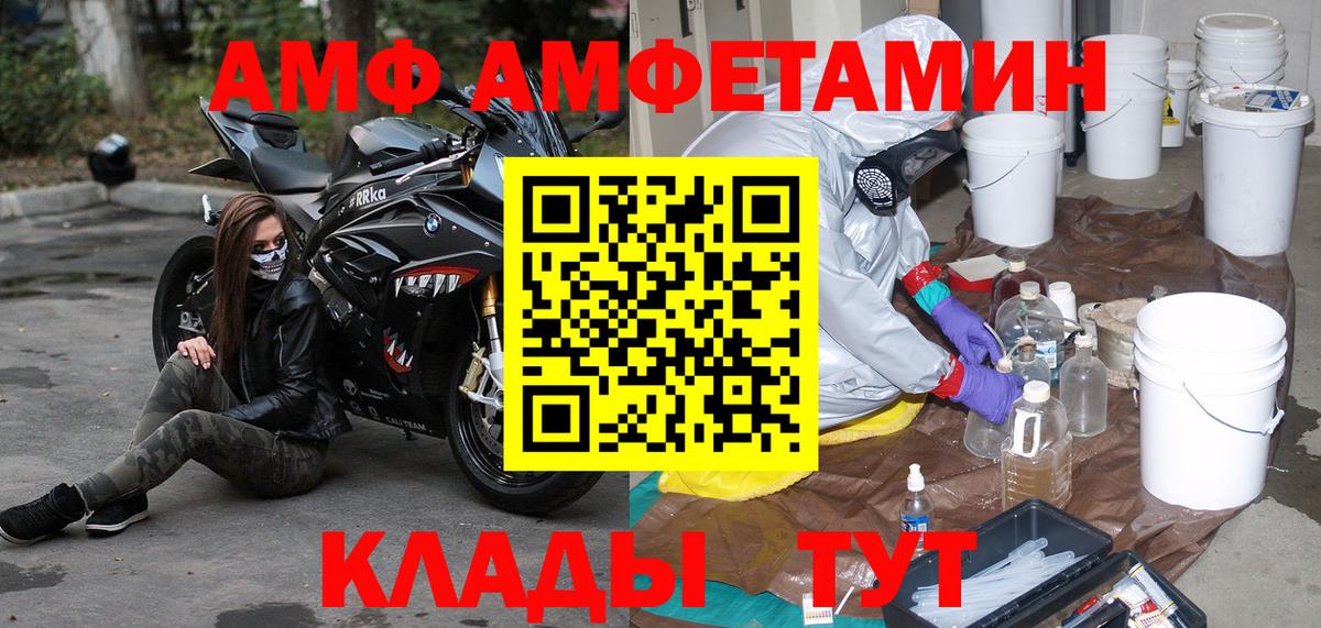 Метамфетамин кристалл  Вход с VPN  Метамфетамин кристалл  Краснокаменск 