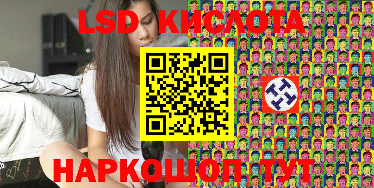 Марки NBOMe 1500мкг  Марки NBOMe 1500мкг  Краснокаменск  Вход с VPN 