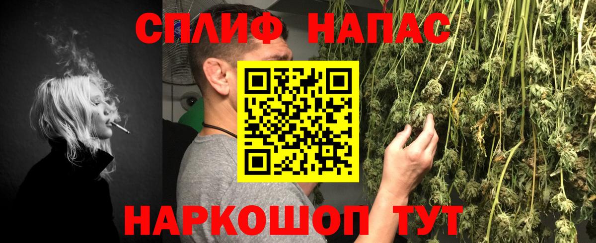 Краснокаменск  Каннабис White Widow  Бошки марихуана план  Бошки Шишки планчик  Каннабис SATIVA & INDICA  Вход с VPN 